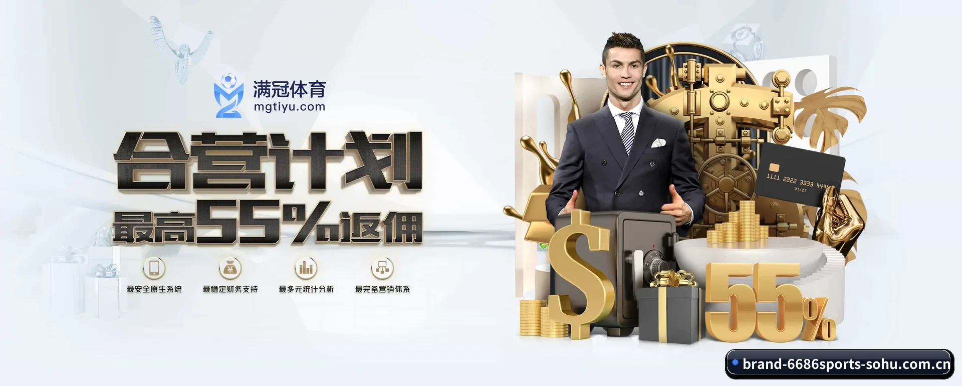 6686体育 APP 深度功能（6686sports）